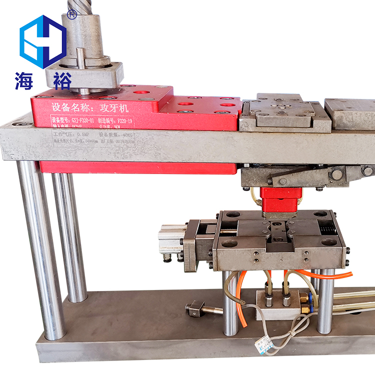 傳送模模內(nèi)攻牙機(jī)
